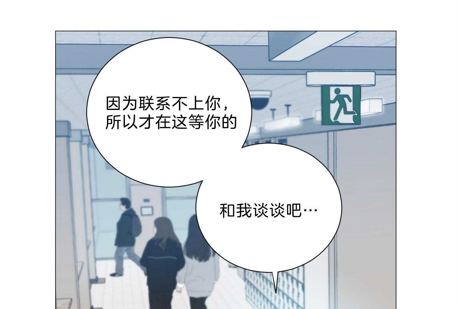 《虐待狂之美》漫画最新章节第13话 无法冷静免费下拉式在线观看章节第【5】张图片