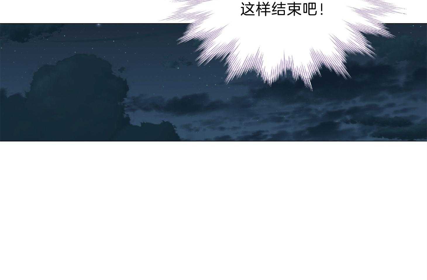 《虐待狂之美》漫画最新章节第13话 无法冷静免费下拉式在线观看章节第【16】张图片