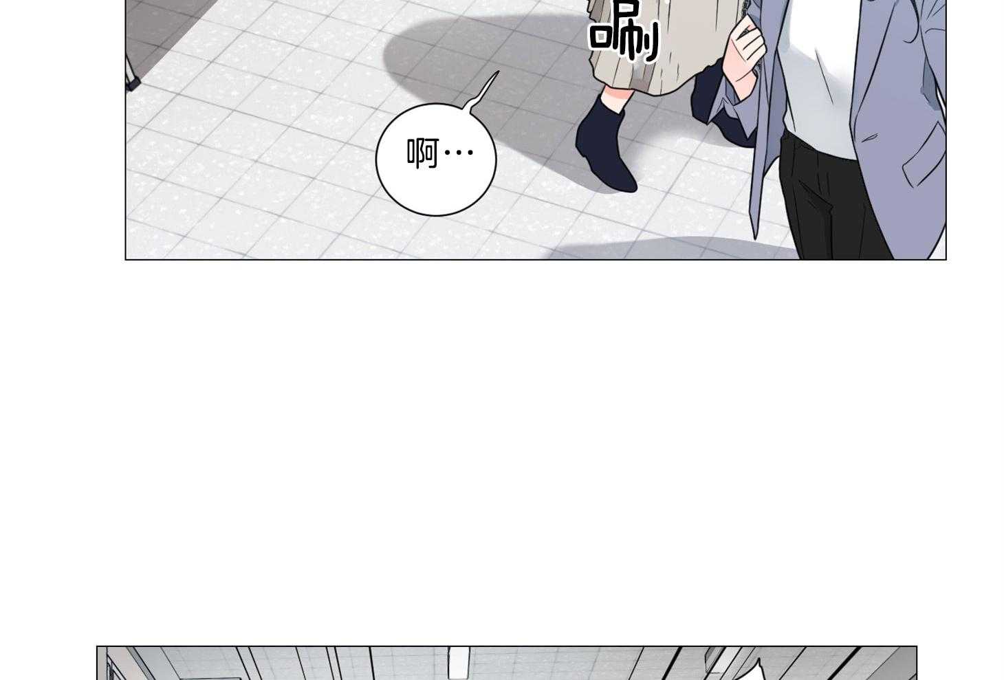 《虐待狂之美》漫画最新章节第13话 无法冷静免费下拉式在线观看章节第【2】张图片