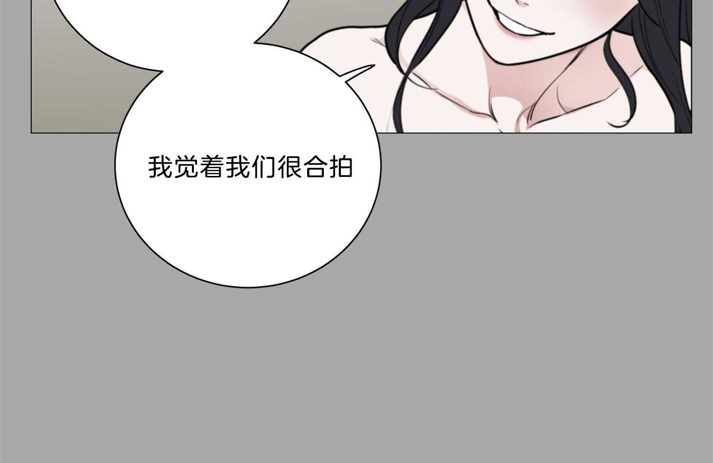 《虐待狂之美》漫画最新章节第13话 无法冷静免费下拉式在线观看章节第【36】张图片