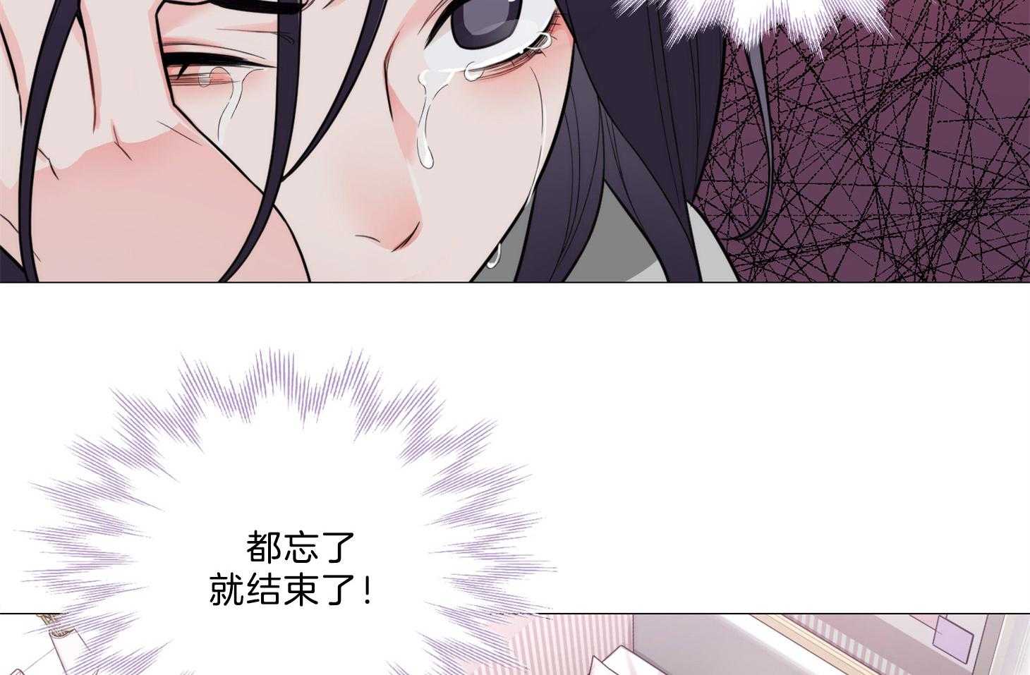 《虐待狂之美》漫画最新章节第13话 无法冷静免费下拉式在线观看章节第【18】张图片