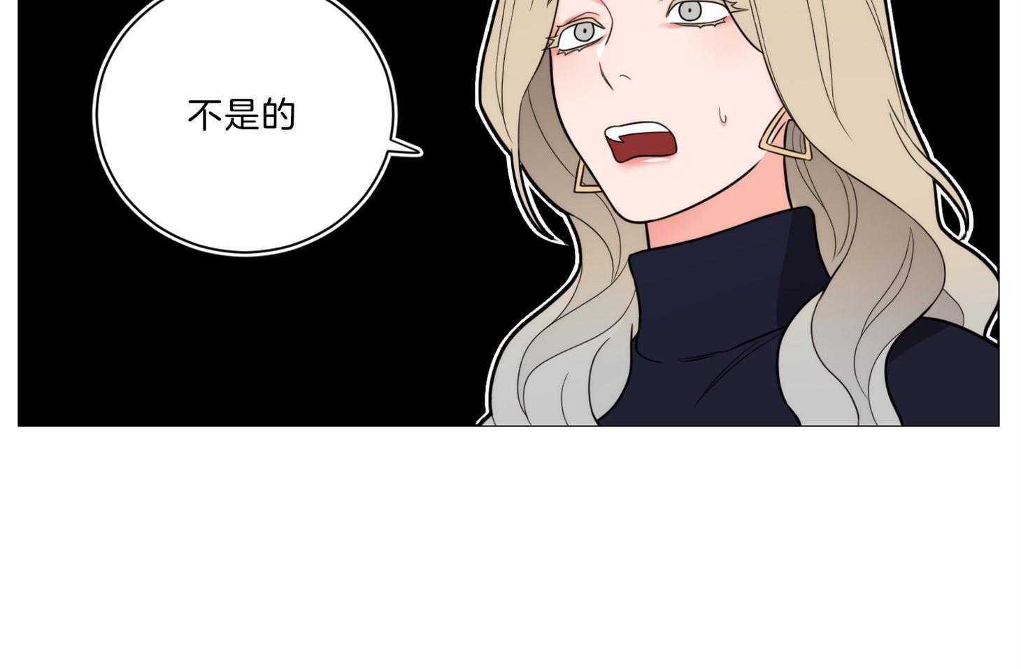 《虐待狂之美》漫画最新章节第14话 一切是误会免费下拉式在线观看章节第【25】张图片