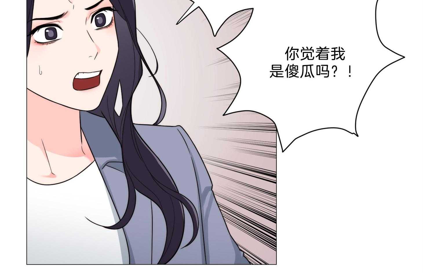 《虐待狂之美》漫画最新章节第14话 一切是误会免费下拉式在线观看章节第【34】张图片