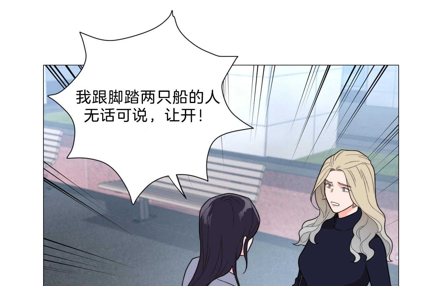 《虐待狂之美》漫画最新章节第14话 一切是误会免费下拉式在线观看章节第【31】张图片