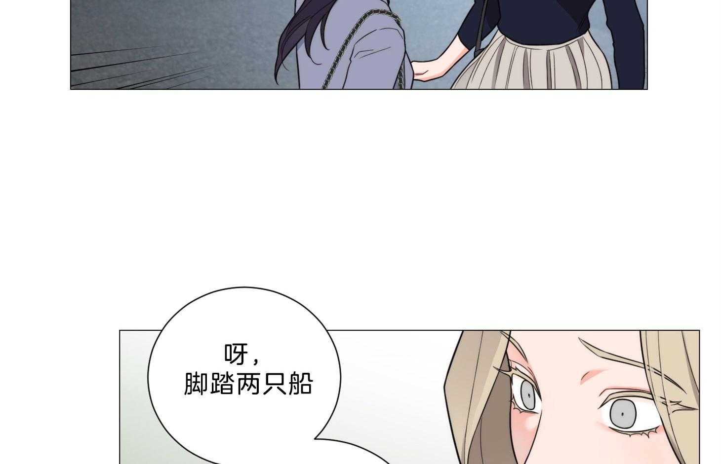 《虐待狂之美》漫画最新章节第14话 一切是误会免费下拉式在线观看章节第【30】张图片