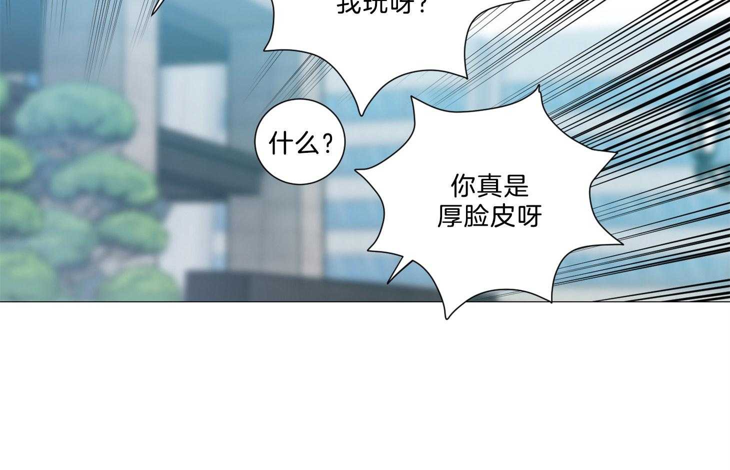 《虐待狂之美》漫画最新章节第14话 一切是误会免费下拉式在线观看章节第【32】张图片