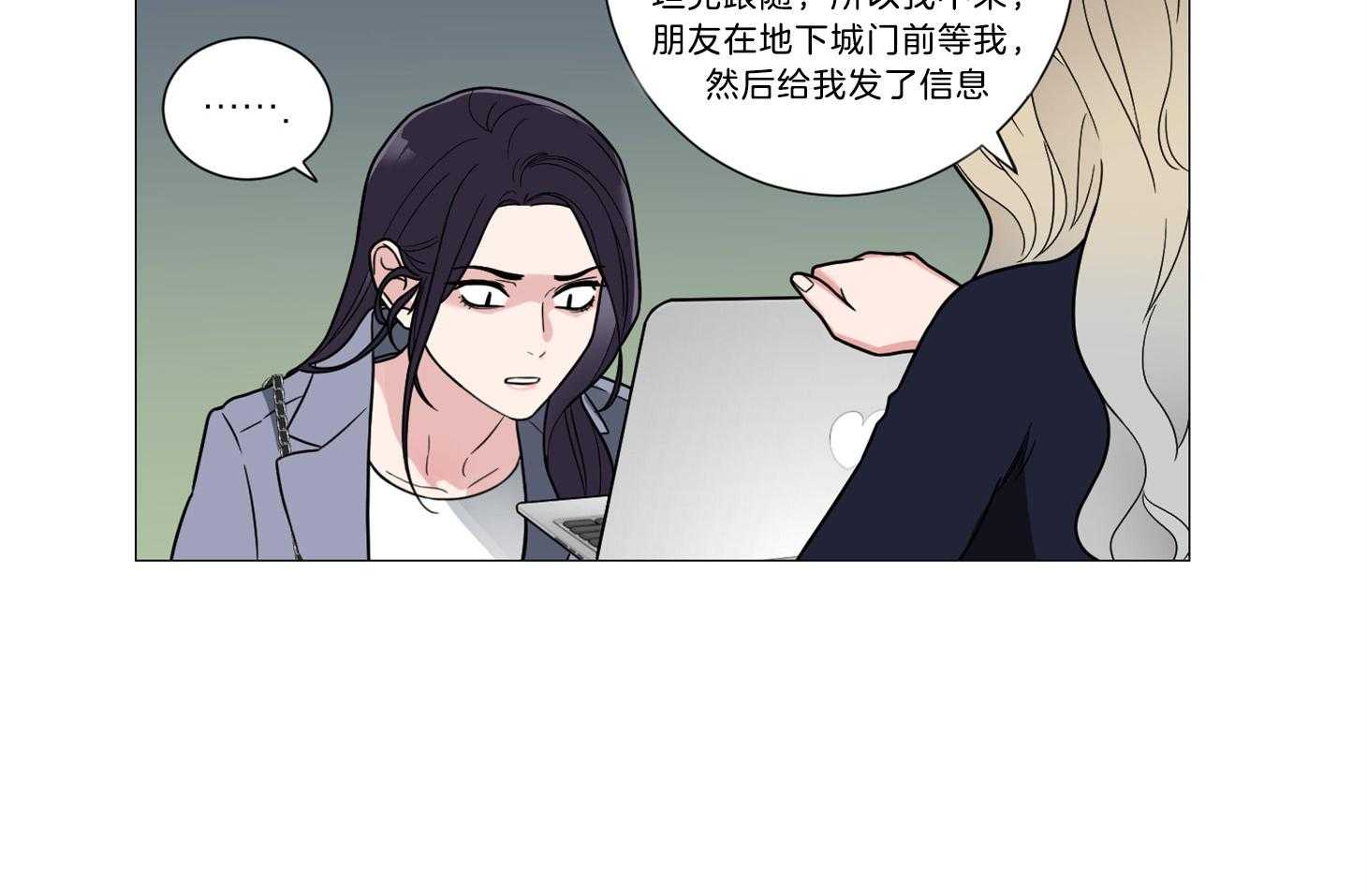 《虐待狂之美》漫画最新章节第14话 一切是误会免费下拉式在线观看章节第【15】张图片