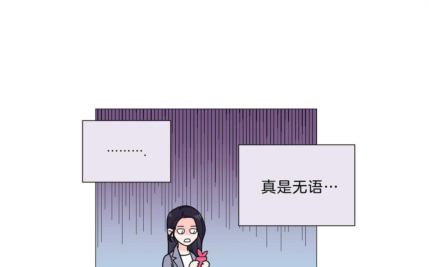 《虐待狂之美》漫画最新章节第14话 一切是误会免费下拉式在线观看章节第【5】张图片