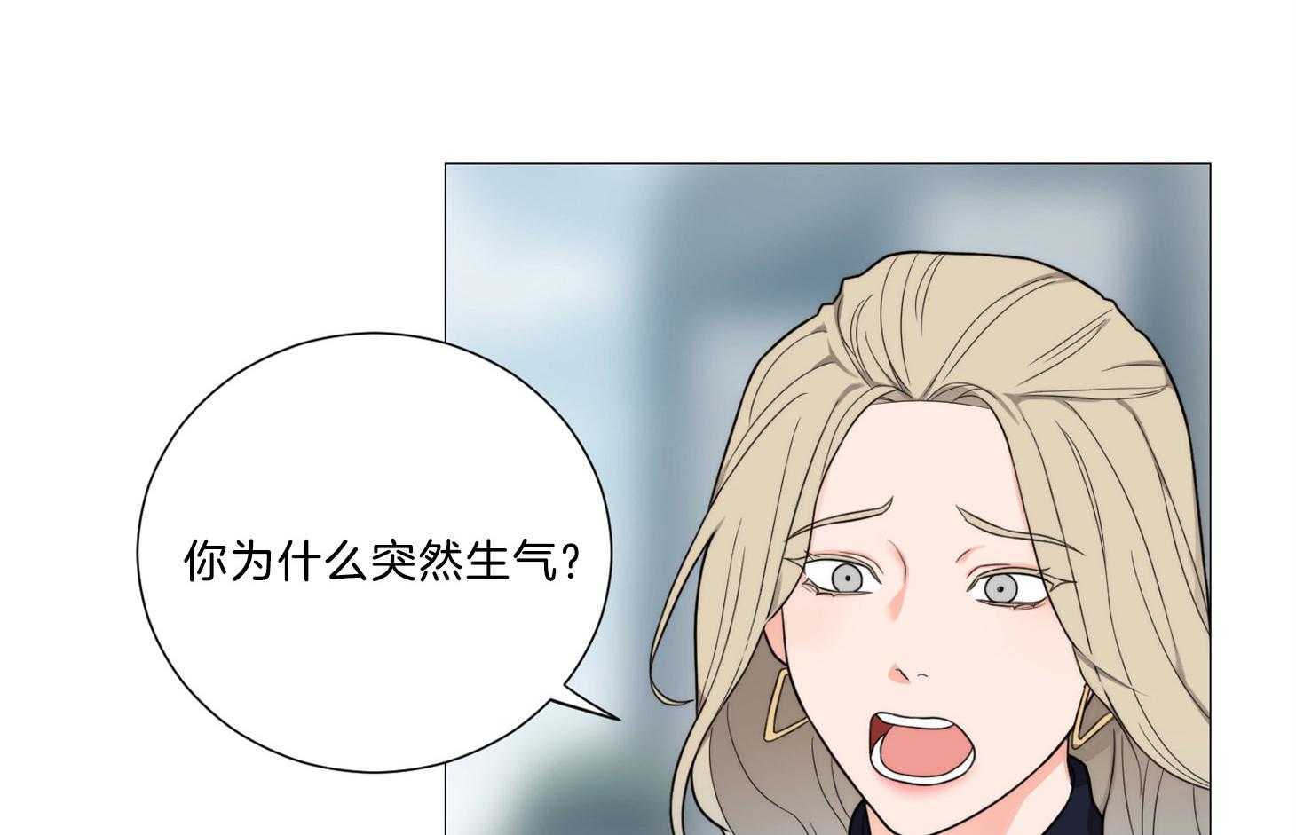 《虐待狂之美》漫画最新章节第14话 一切是误会免费下拉式在线观看章节第【36】张图片