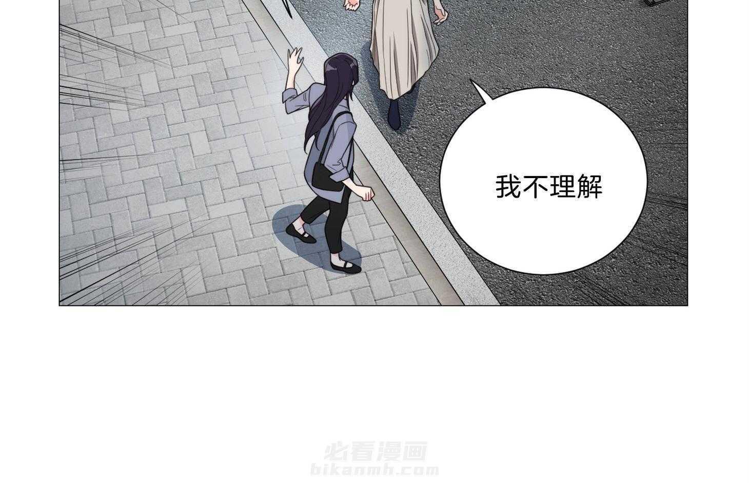 《虐待狂之美》漫画最新章节第14话 一切是误会免费下拉式在线观看章节第【37】张图片