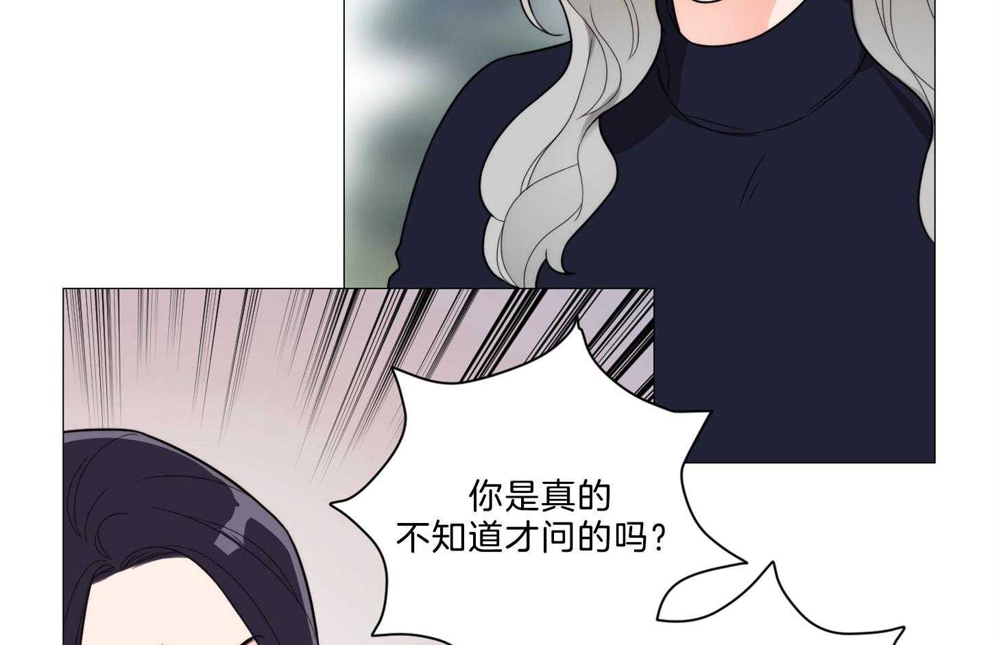 《虐待狂之美》漫画最新章节第14话 一切是误会免费下拉式在线观看章节第【35】张图片