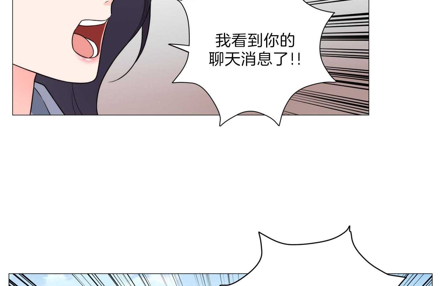 《虐待狂之美》漫画最新章节第14话 一切是误会免费下拉式在线观看章节第【28】张图片