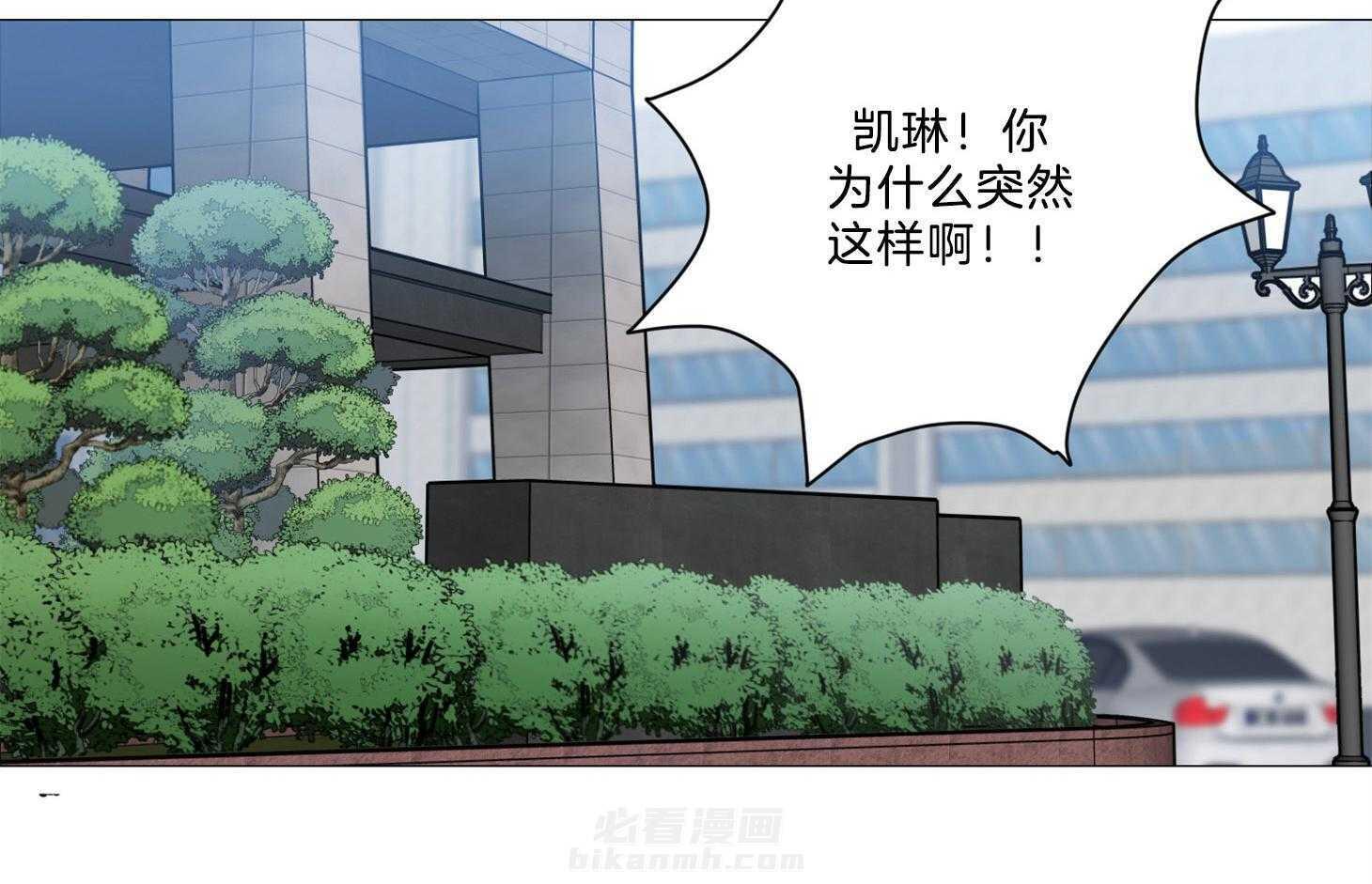 《虐待狂之美》漫画最新章节第14话 一切是误会免费下拉式在线观看章节第【39】张图片