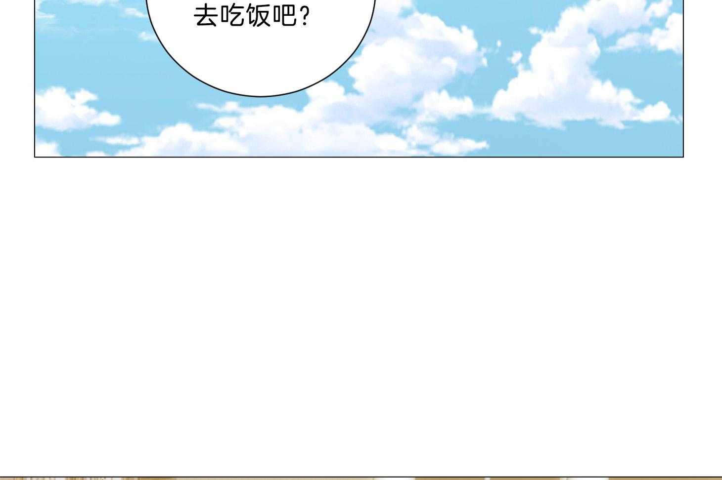 《虐待狂之美》漫画最新章节第15话 甜蜜与羞涩免费下拉式在线观看章节第【19】张图片