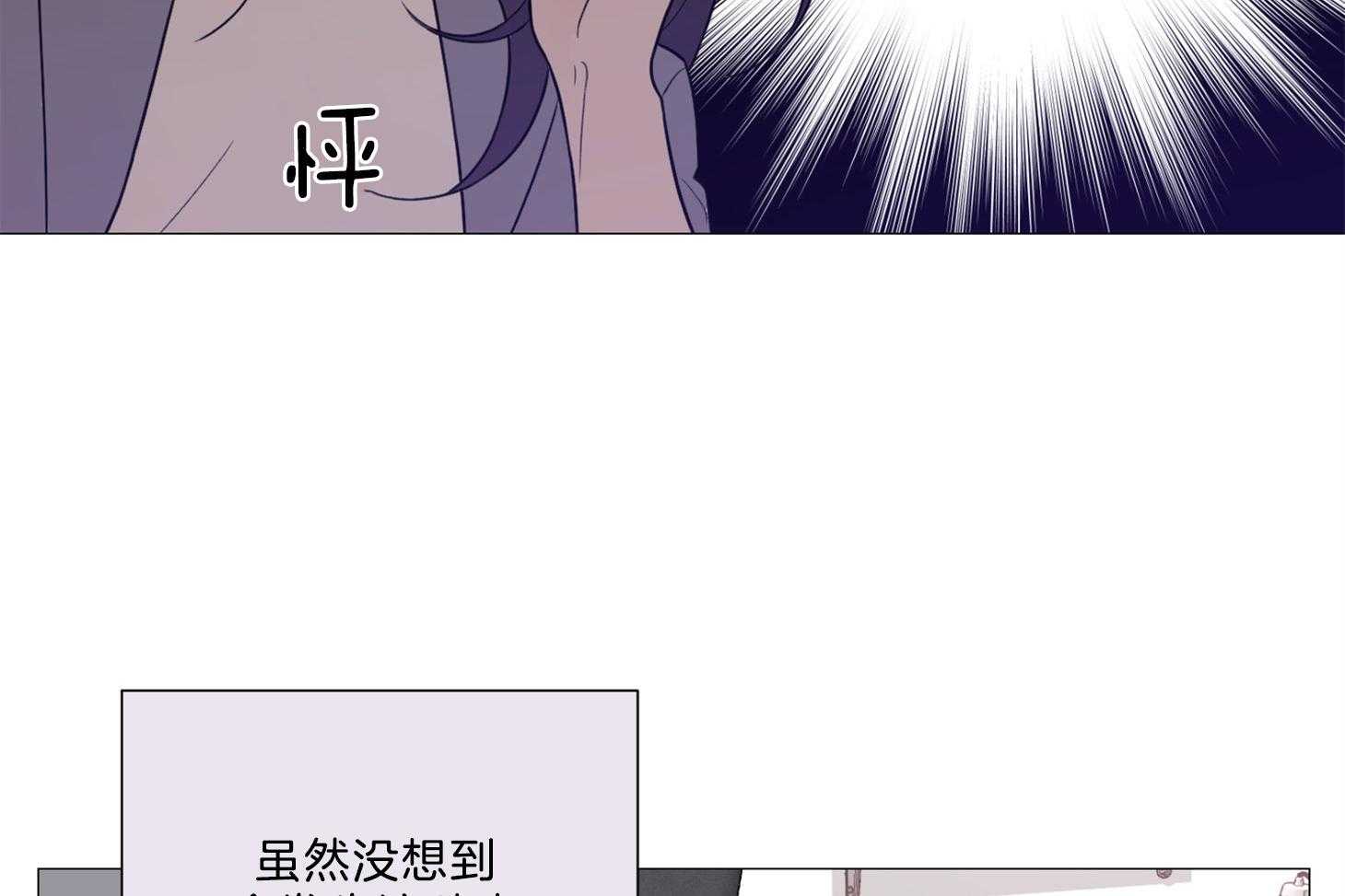 《虐待狂之美》漫画最新章节第17话 时机成熟免费下拉式在线观看章节第【38】张图片