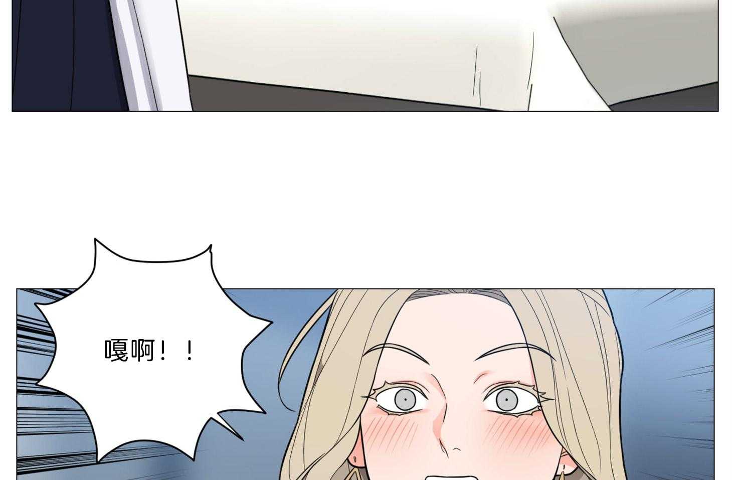 《虐待狂之美》漫画最新章节第17话 时机成熟免费下拉式在线观看章节第【27】张图片