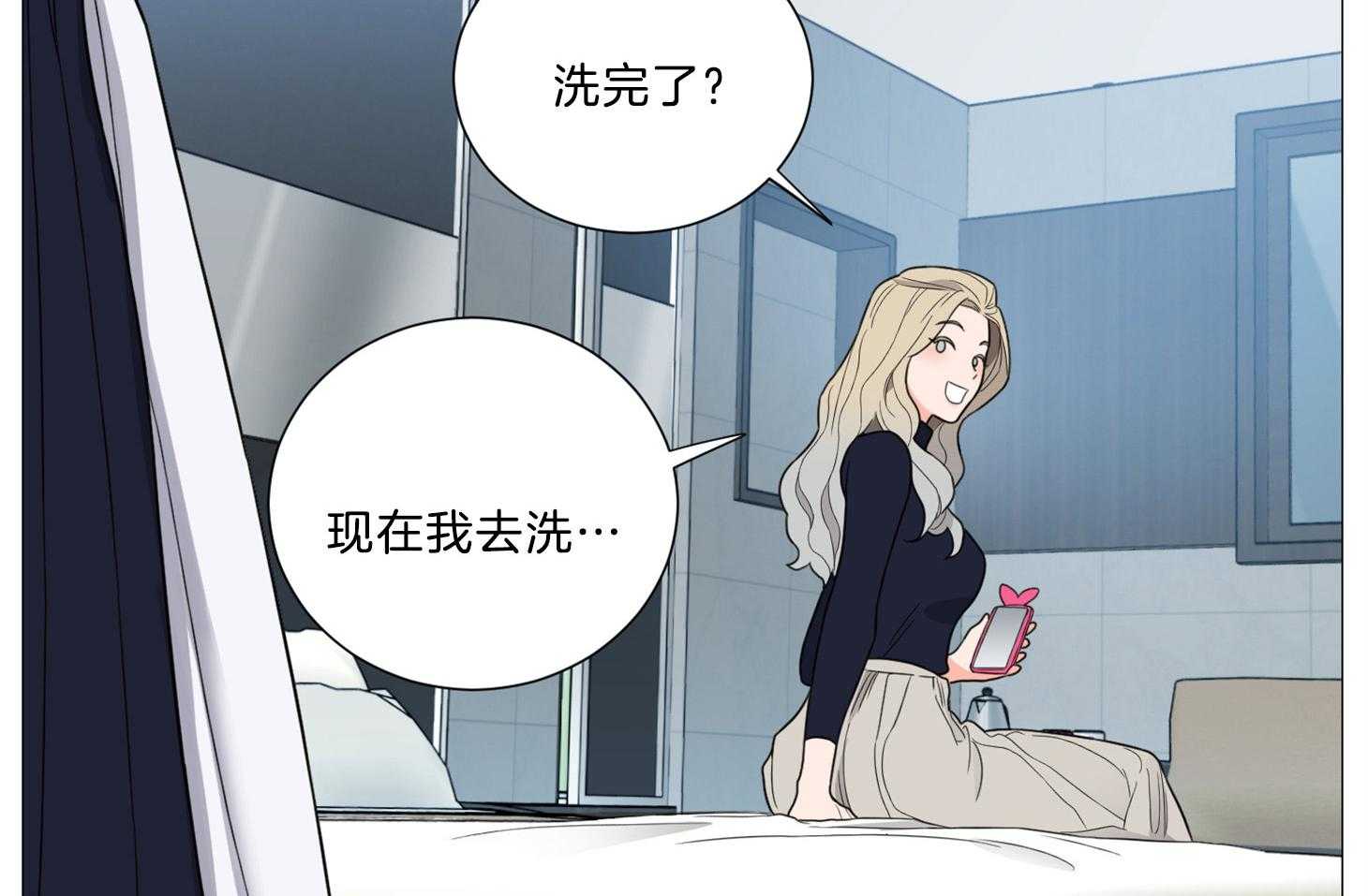 《虐待狂之美》漫画最新章节第17话 时机成熟免费下拉式在线观看章节第【28】张图片