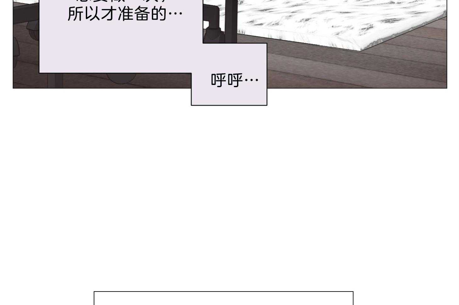 《虐待狂之美》漫画最新章节第17话 时机成熟免费下拉式在线观看章节第【36】张图片