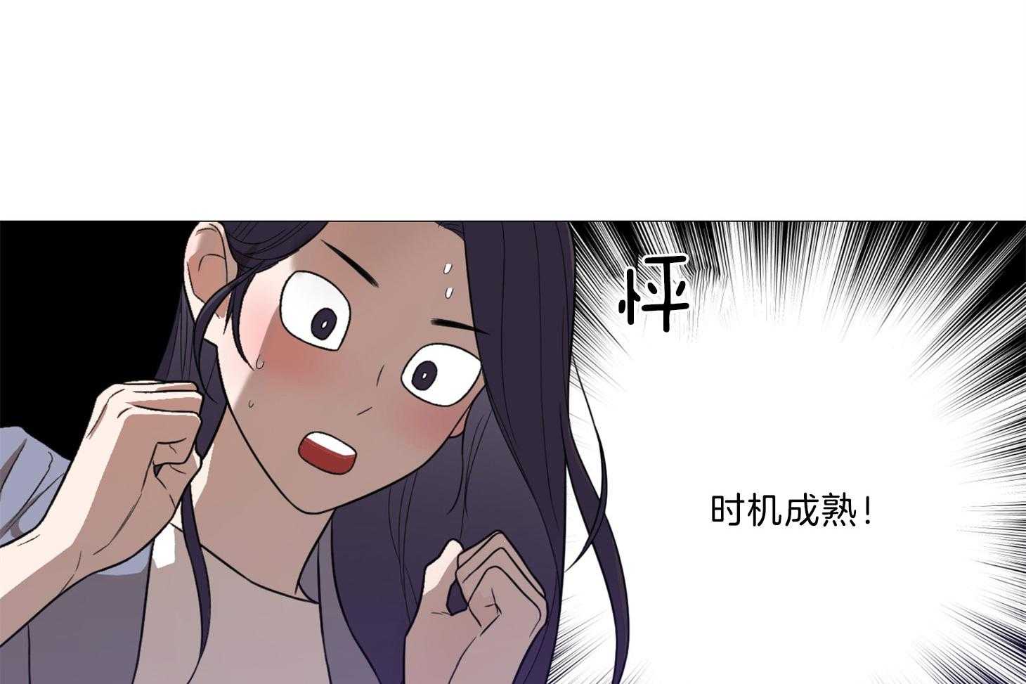 《虐待狂之美》漫画最新章节第17话 时机成熟免费下拉式在线观看章节第【39】张图片