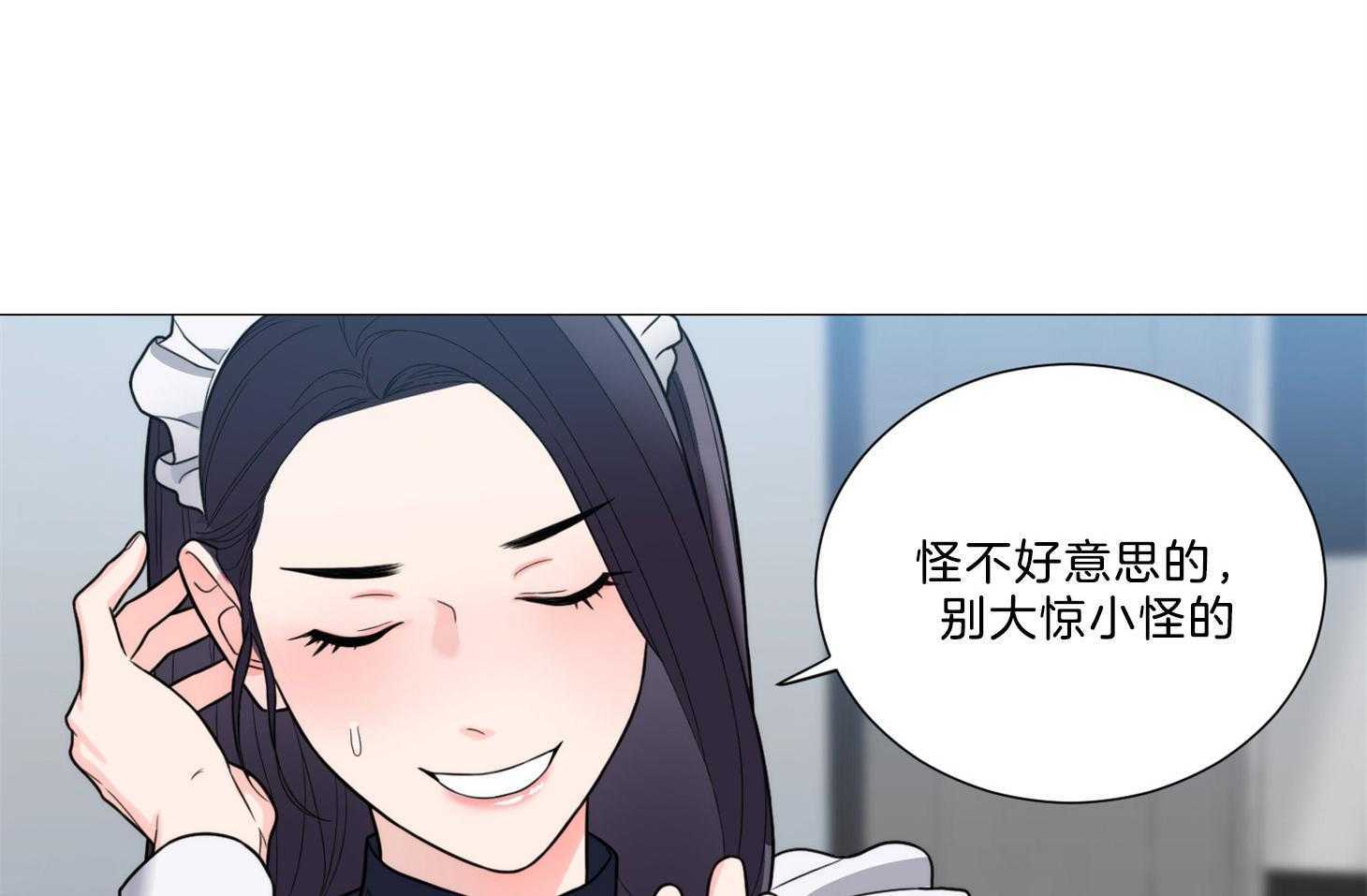 《虐待狂之美》漫画最新章节第17话 时机成熟免费下拉式在线观看章节第【20】张图片