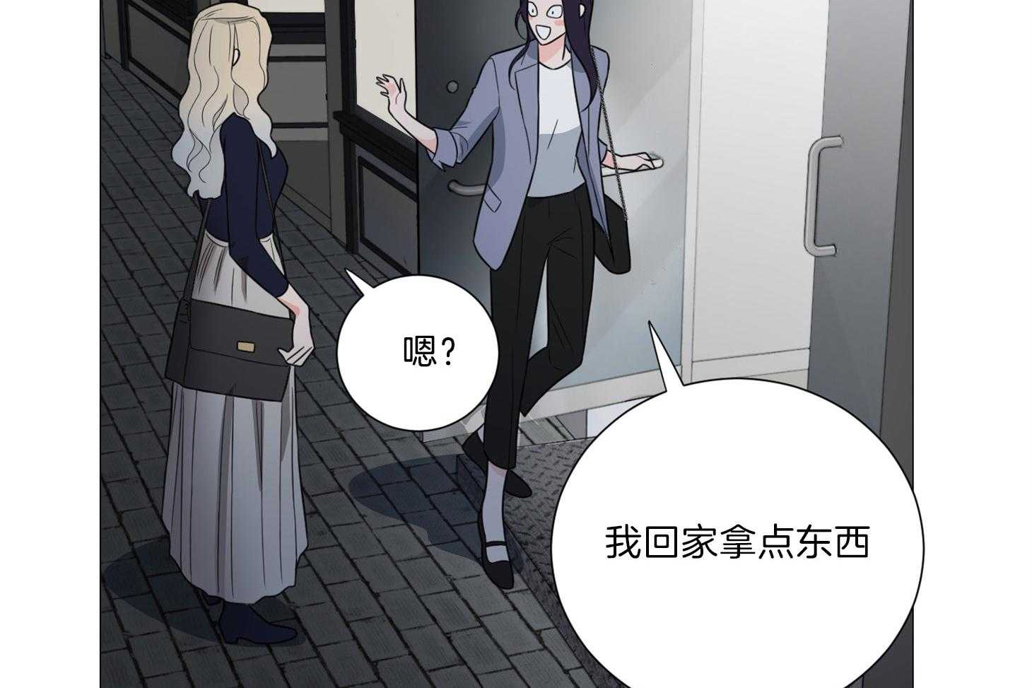 《虐待狂之美》漫画最新章节第17话 时机成熟免费下拉式在线观看章节第【44】张图片