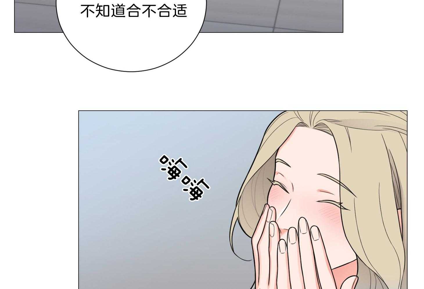 《虐待狂之美》漫画最新章节第17话 时机成熟免费下拉式在线观看章节第【6】张图片