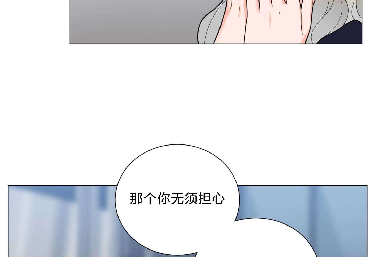 《虐待狂之美》漫画最新章节第17话 时机成熟免费下拉式在线观看章节第【5】张图片