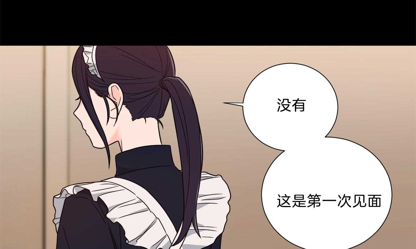 《虐待狂之美》漫画最新章节第18话 演戏带入免费下拉式在线观看章节第【3】张图片