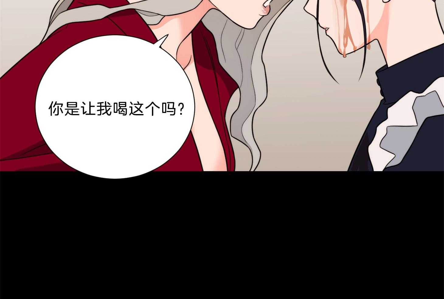 《虐待狂之美》漫画最新章节第19话 真情实感免费下拉式在线观看章节第【36】张图片