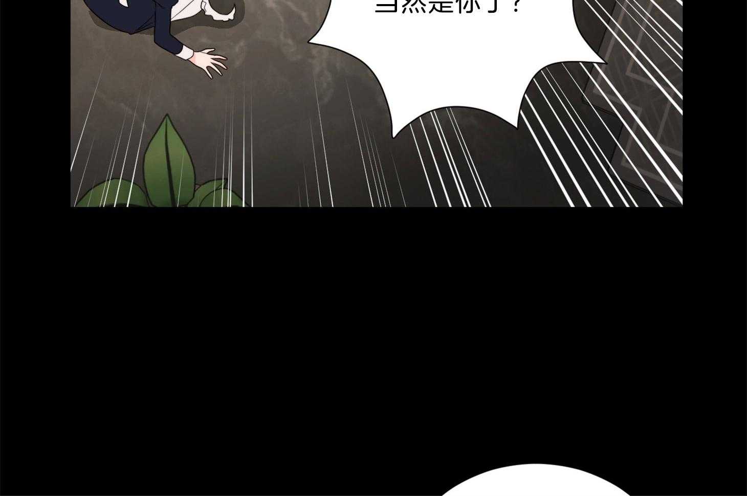 《虐待狂之美》漫画最新章节第19话 真情实感免费下拉式在线观看章节第【10】张图片