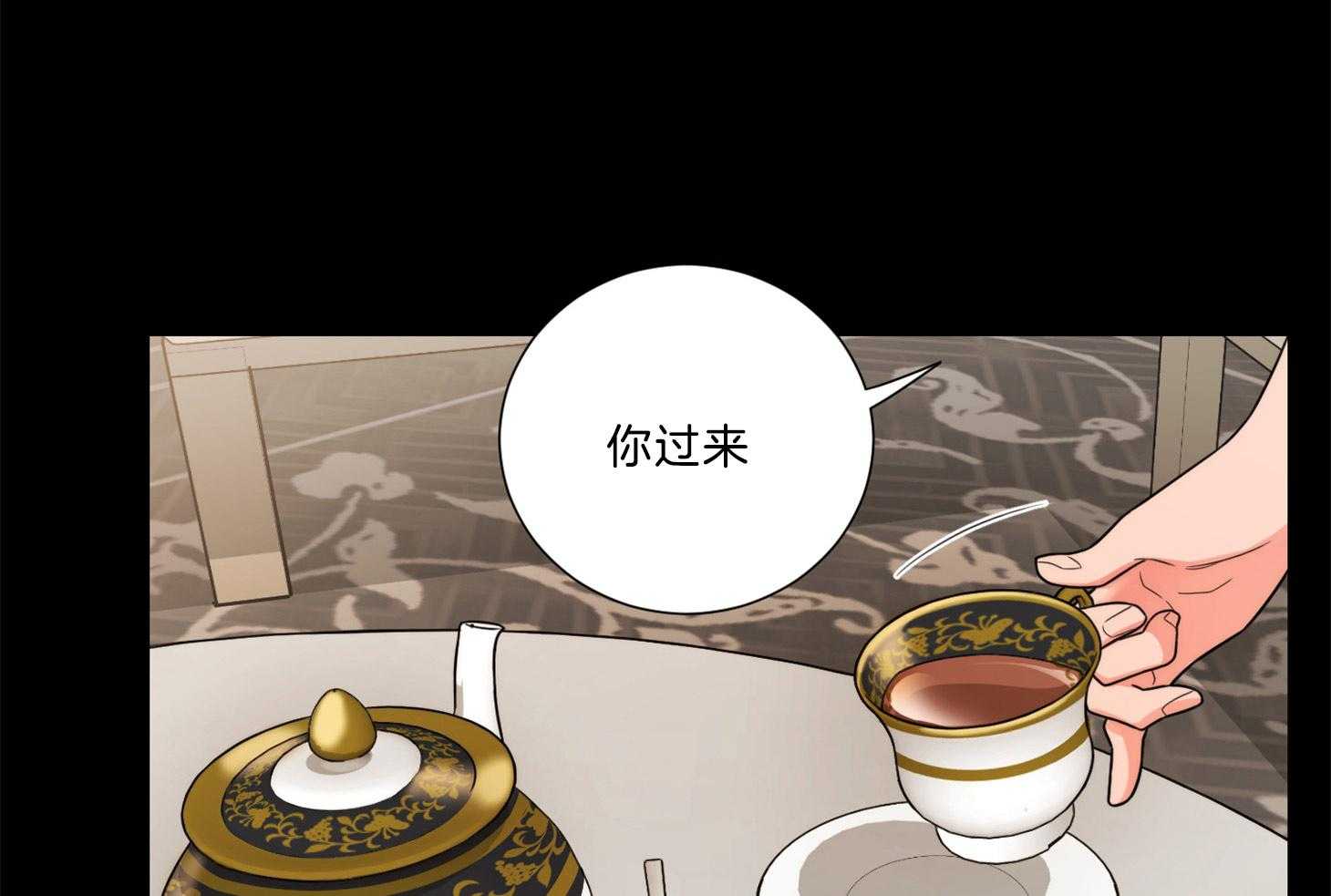 《虐待狂之美》漫画最新章节第19话 真情实感免费下拉式在线观看章节第【46】张图片