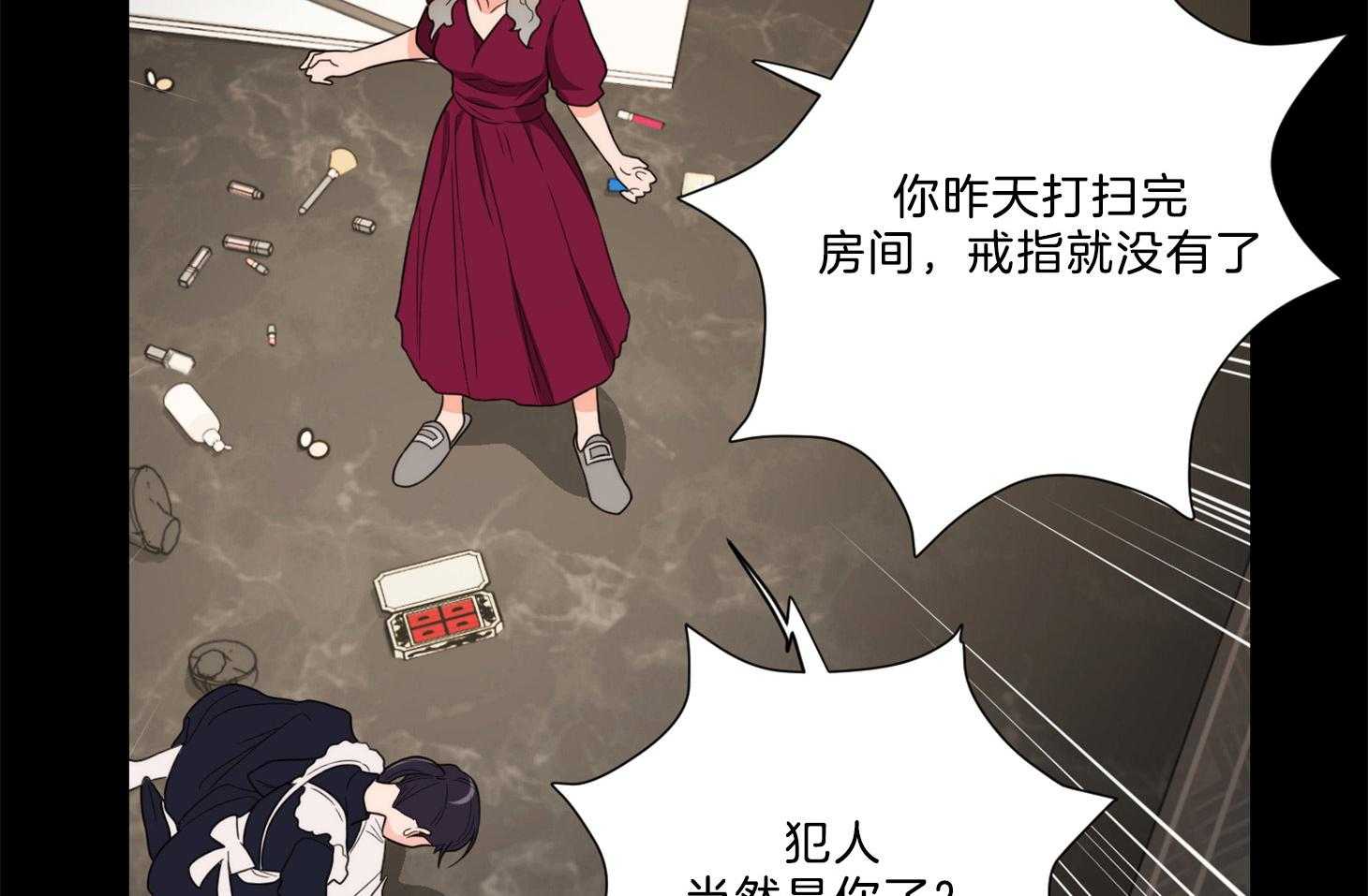 《虐待狂之美》漫画最新章节第19话 真情实感免费下拉式在线观看章节第【11】张图片