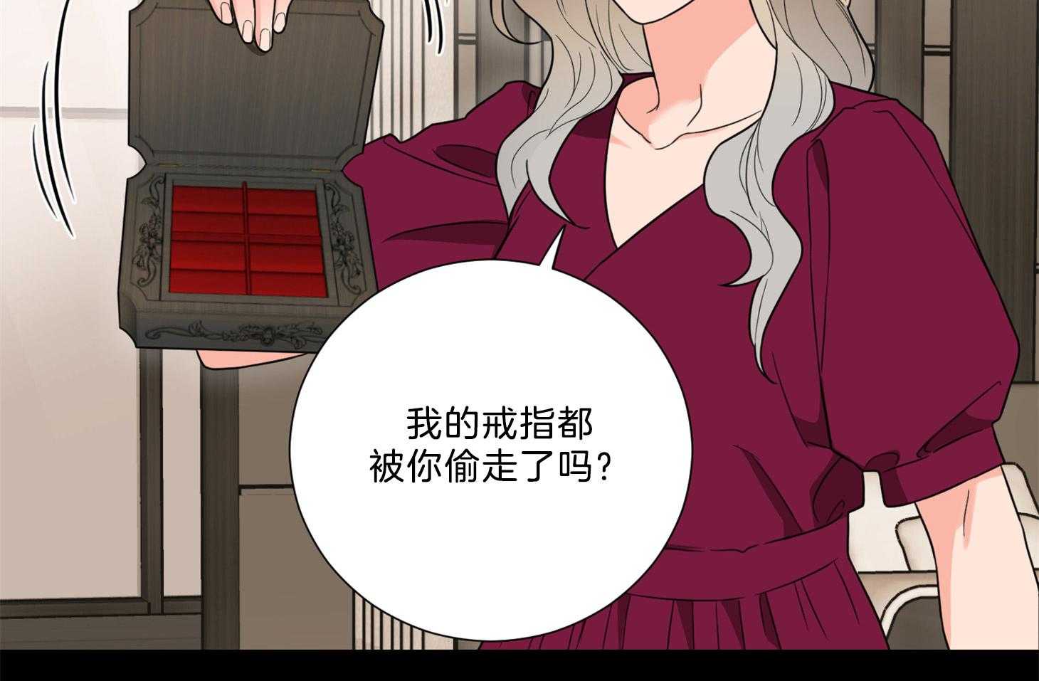 《虐待狂之美》漫画最新章节第19话 真情实感免费下拉式在线观看章节第【17】张图片