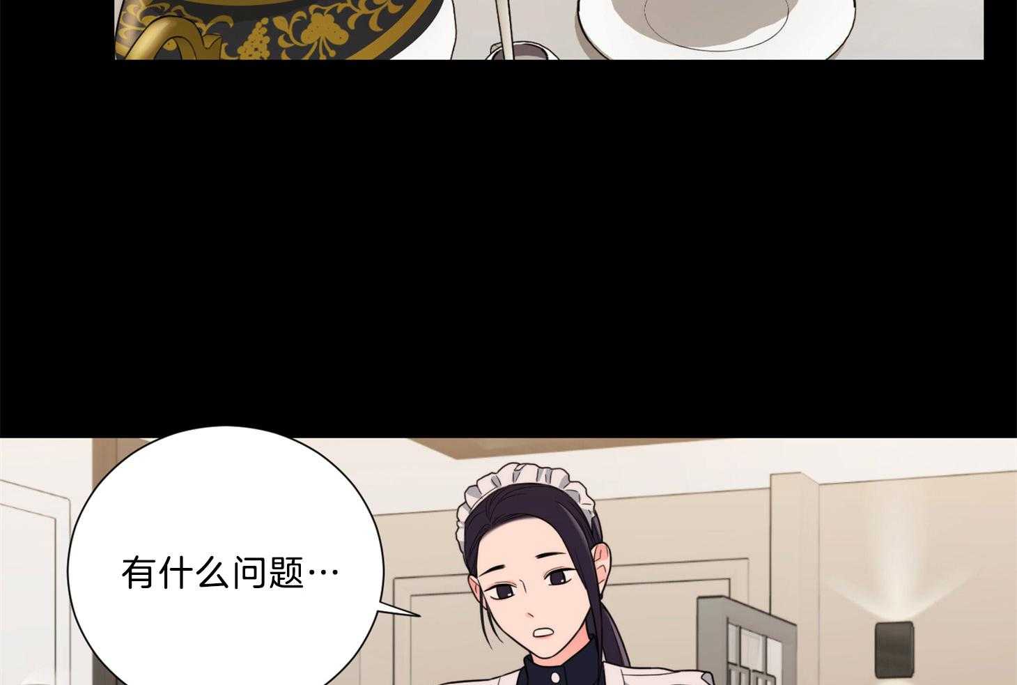 《虐待狂之美》漫画最新章节第19话 真情实感免费下拉式在线观看章节第【45】张图片