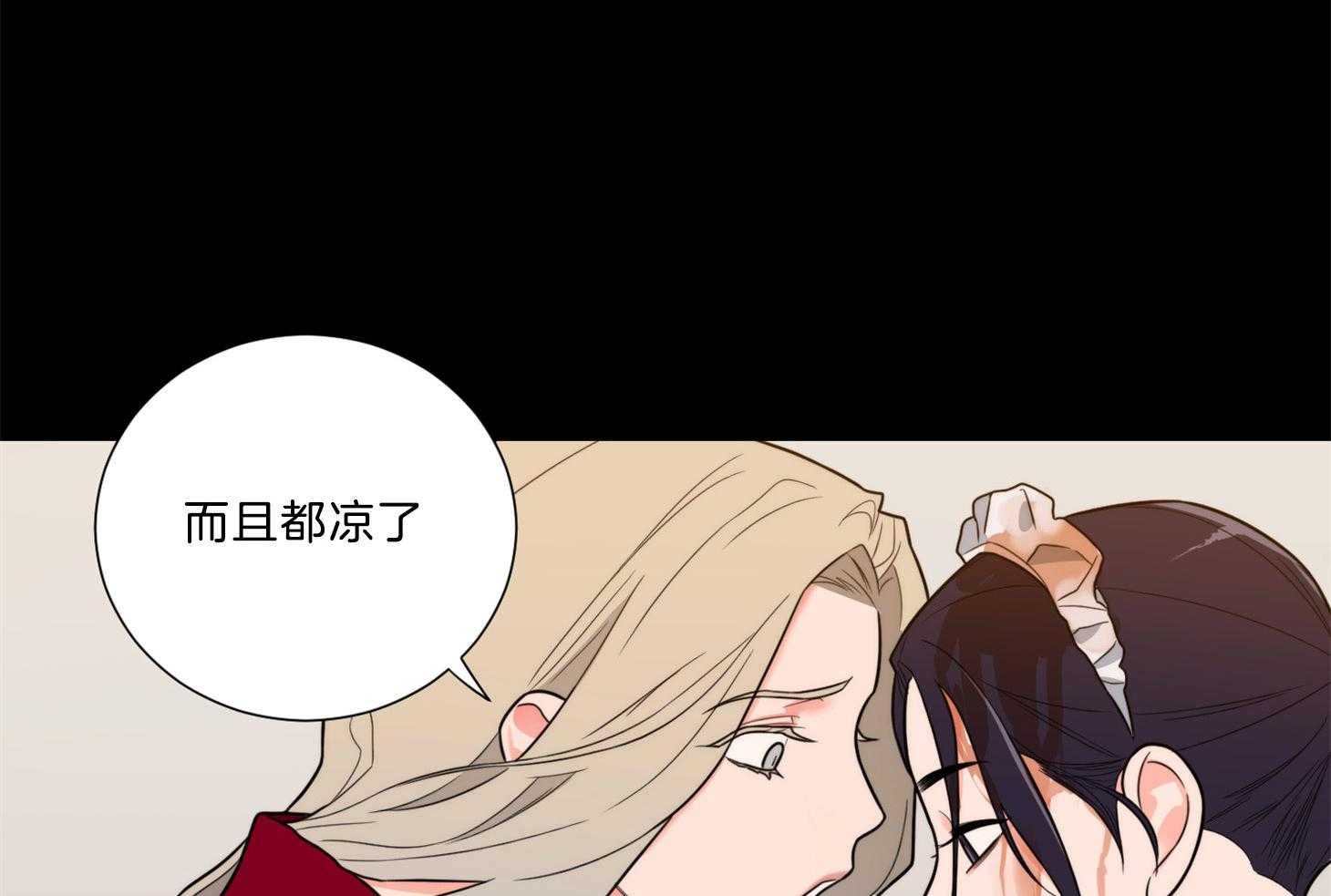 《虐待狂之美》漫画最新章节第19话 真情实感免费下拉式在线观看章节第【37】张图片