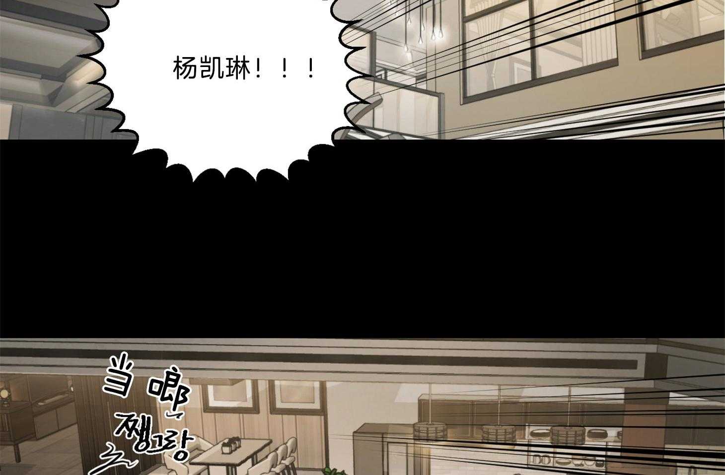 《虐待狂之美》漫画最新章节第19话 真情实感免费下拉式在线观看章节第【23】张图片