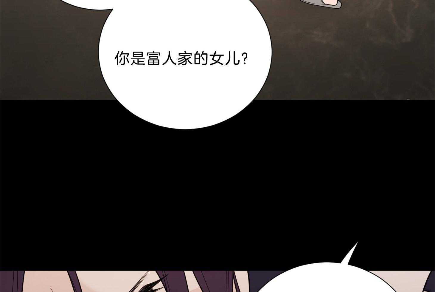 《虐待狂之美》漫画最新章节第20话 调教与责罚免费下拉式在线观看章节第【5】张图片