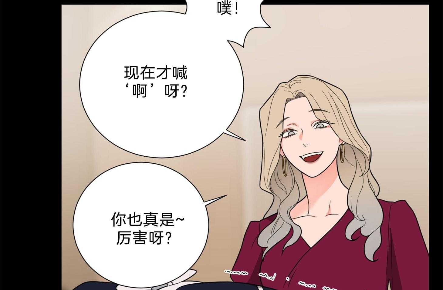 《虐待狂之美》漫画最新章节第20话 调教与责罚免费下拉式在线观看章节第【8】张图片