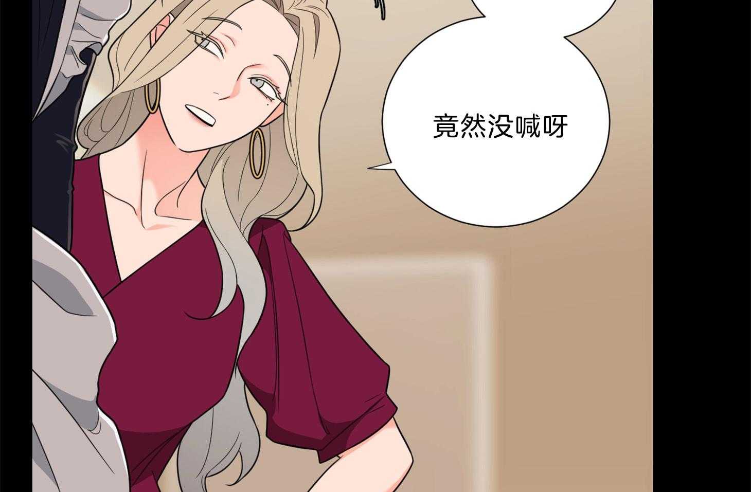 《虐待狂之美》漫画最新章节第20话 调教与责罚免费下拉式在线观看章节第【25】张图片