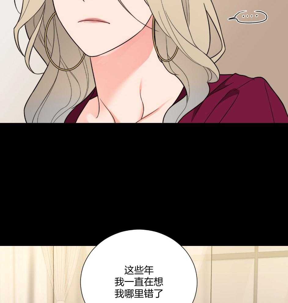 《虐待狂之美》漫画最新章节第23话 成功的妄想免费下拉式在线观看章节第【34】张图片