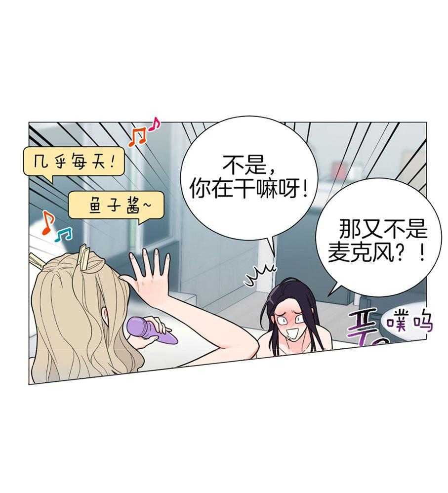 《虐待狂之美》漫画最新章节第24话 可爱的事后免费下拉式在线观看章节第【3】张图片