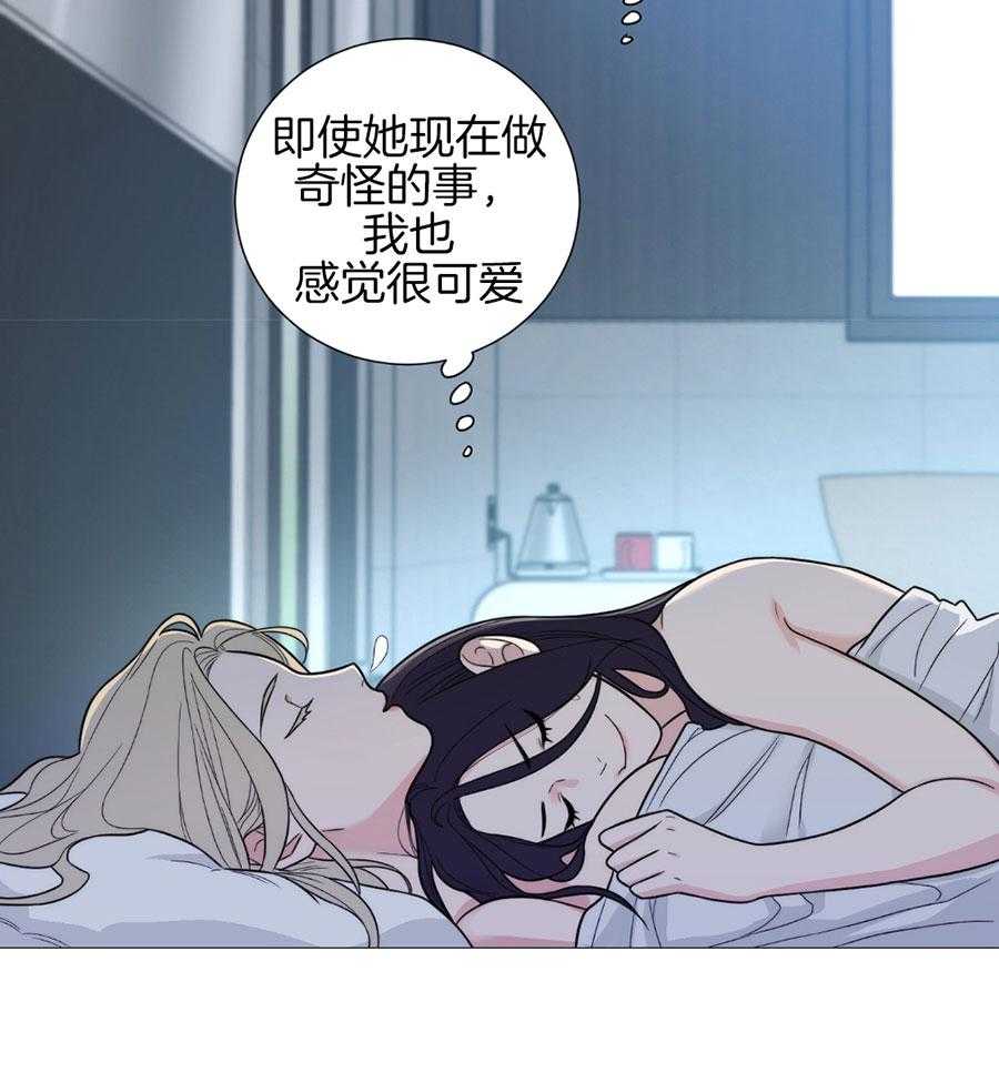 《虐待狂之美》漫画最新章节第25话 亲密的关系免费下拉式在线观看章节第【18】张图片