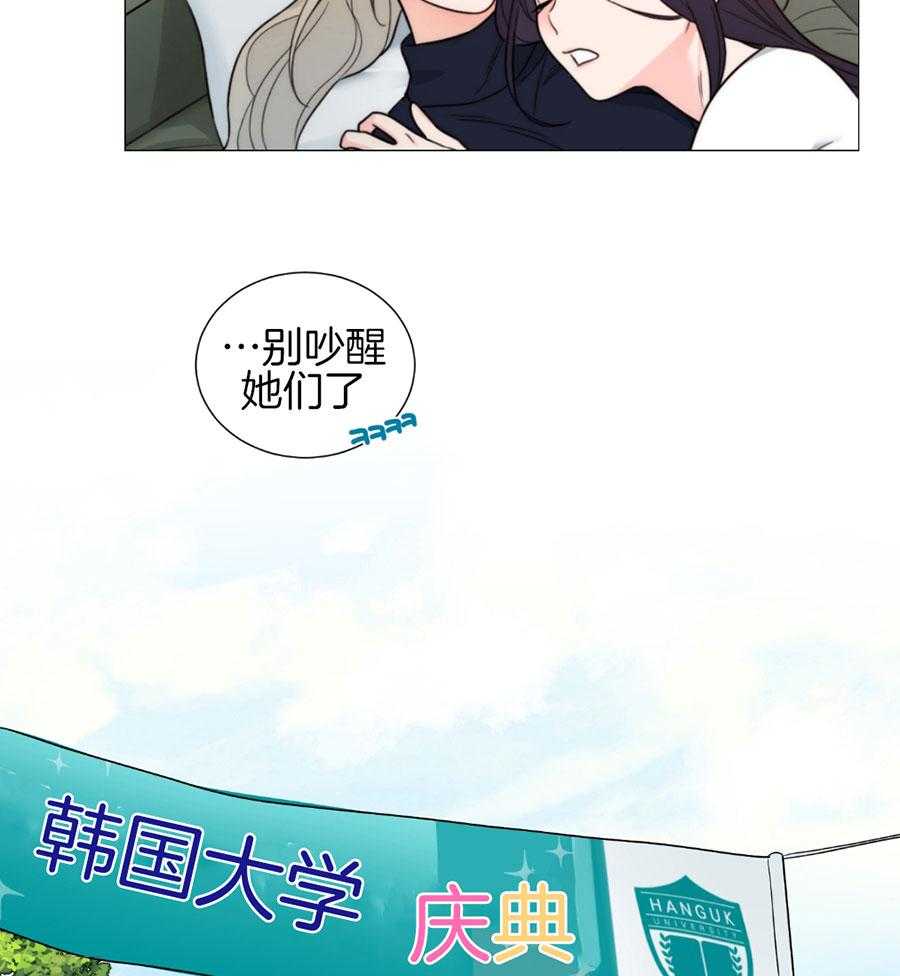 《虐待狂之美》漫画最新章节第25话 亲密的关系免费下拉式在线观看章节第【11】张图片