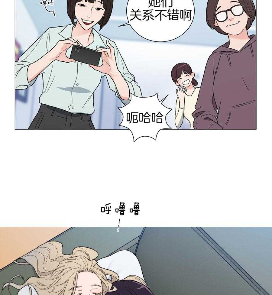 《虐待狂之美》漫画最新章节第25话 亲密的关系免费下拉式在线观看章节第【15】张图片