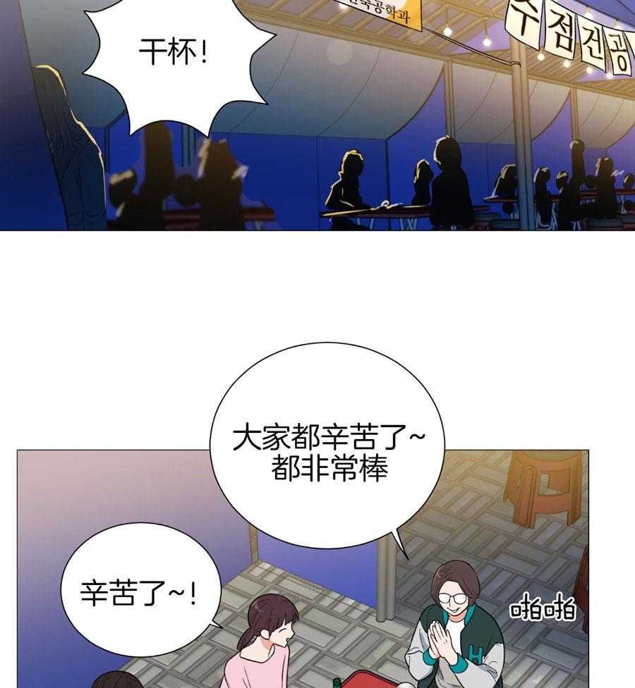 《虐待狂之美》漫画最新章节第25话 亲密的关系免费下拉式在线观看章节第【5】张图片