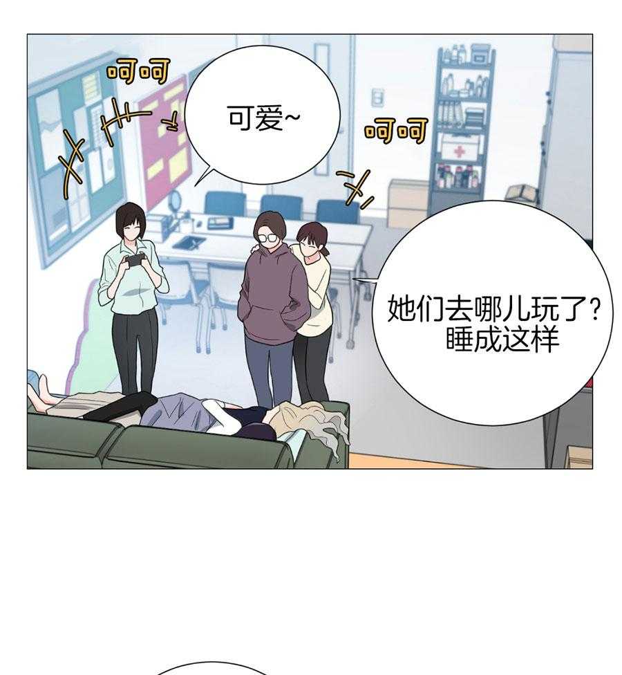 《虐待狂之美》漫画最新章节第25话 亲密的关系免费下拉式在线观看章节第【13】张图片