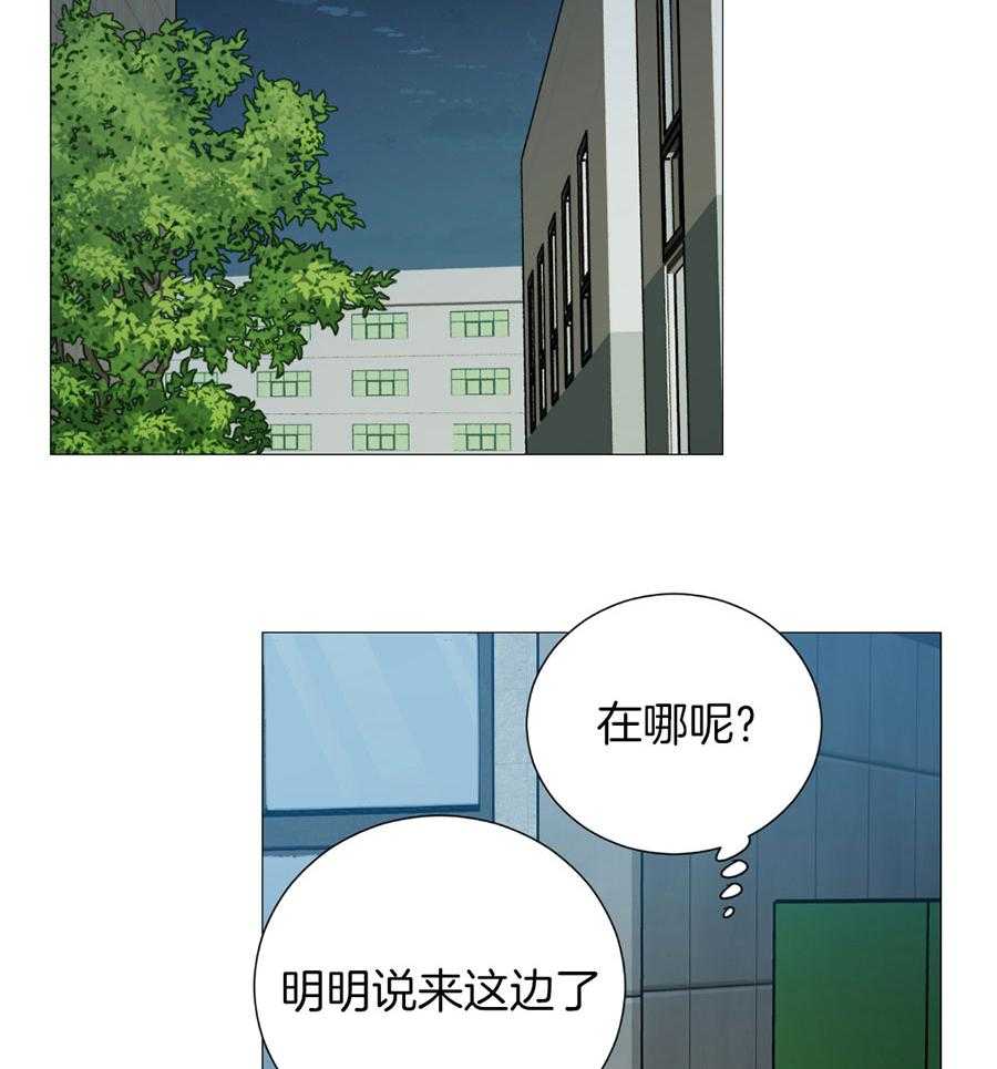 《虐待狂之美》漫画最新章节第26话 是朋友吗免费下拉式在线观看章节第【22】张图片