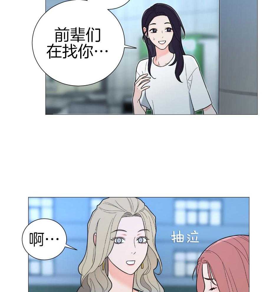 《虐待狂之美》漫画最新章节第26话 是朋友吗免费下拉式在线观看章节第【12】张图片