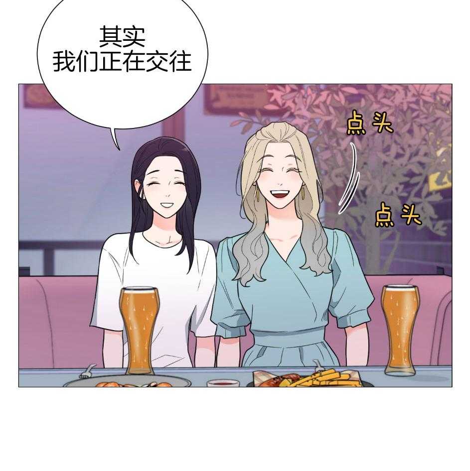 《虐待狂之美》漫画最新章节第27话 无话可说免费下拉式在线观看章节第【21】张图片