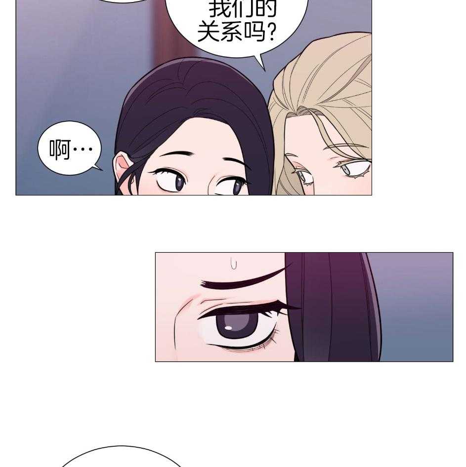 《虐待狂之美》漫画最新章节第27话 无话可说免费下拉式在线观看章节第【22】张图片